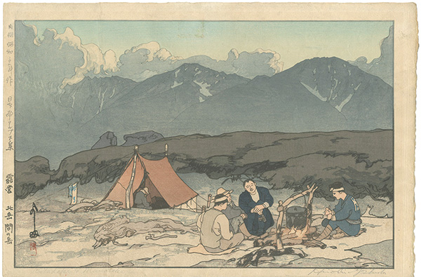 Yoshida Hiroshi “The Southern Japan Alps Series / Bivouac: Kitadake and Ainodake”