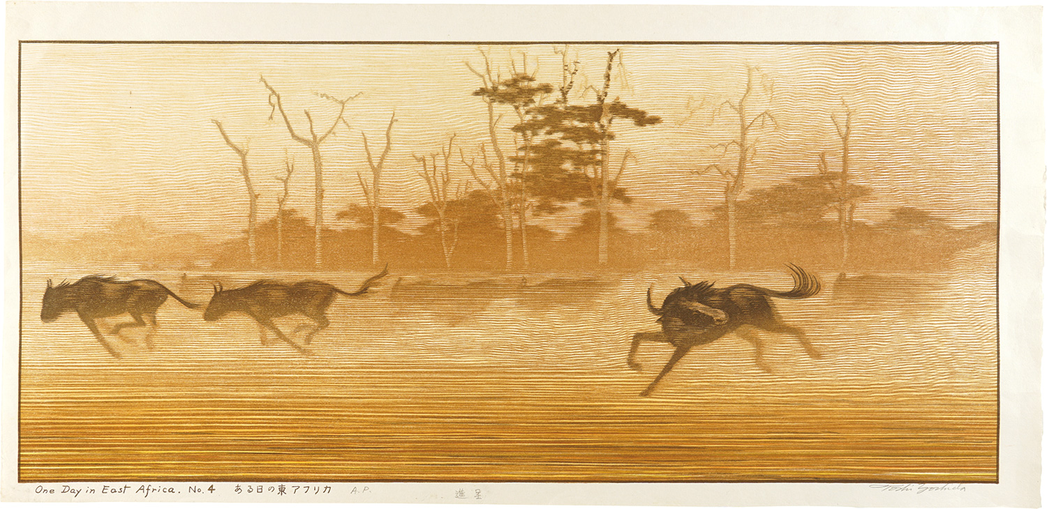 Yoshida Toshi “One Day in East Africa No. 4”
