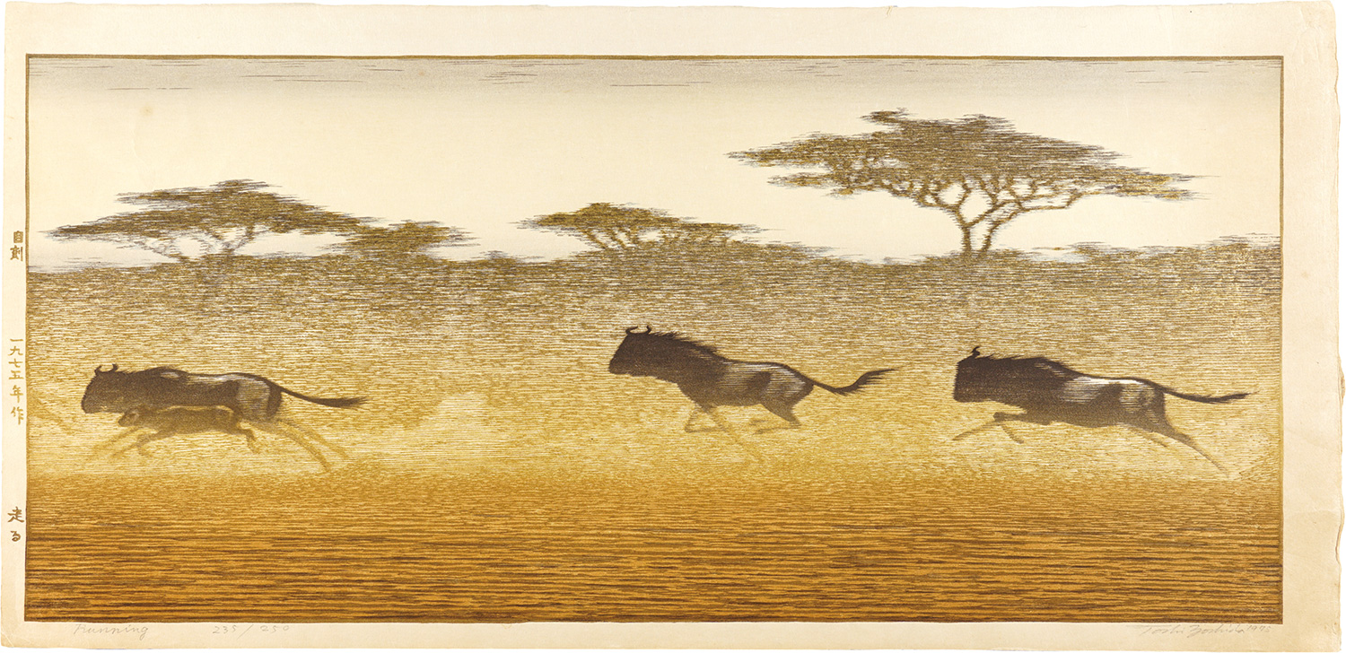 Yoshida Toshi “Running”
