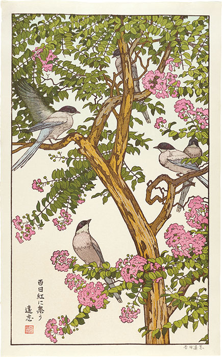 Yoshida Toshi “Gathering around Sarusuberi”