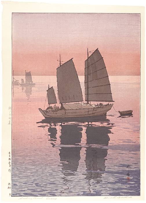Yoshida Hiroshi “The Inland Sea Series / Sailing Boats - Evening”