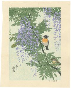 Yoshida Toshi / May