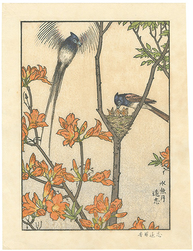 Yoshida Toshi “June”