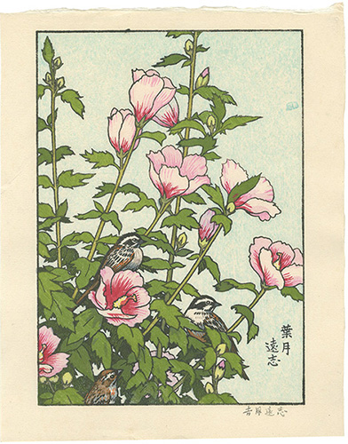Yoshida Toshi “August”