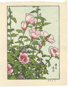 Yoshida Toshi / August