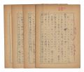 Autograph manuscript