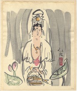 中川紀元「南無観世音菩薩」