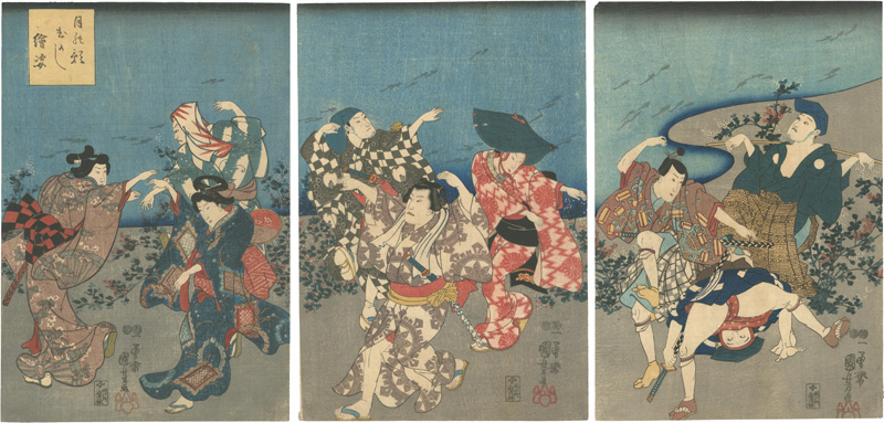 Kuniyoshi “Old-fashioned Portraits Depending on the Moon”