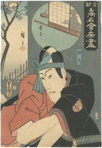 豊国三代 広重初代「東都高名会席尽　助六 金子」