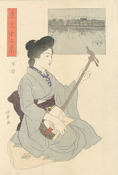 Ishii Hakutei “Twelve Views of Tokyo / Shitaya”