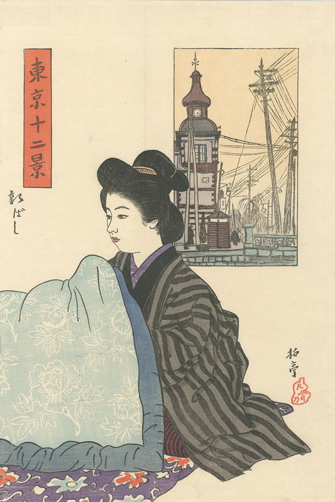 Ishii Hakutei “Twelve Views of Tokyo / Shinbashi”