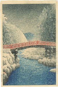 日光神橋