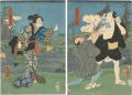 Kabuki Play: Tanomimasu Soga n......