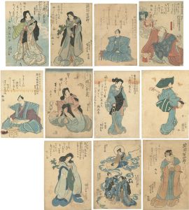 Kuniyoshi / Memorial Portrait of Actor [死絵]