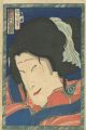 Sawamura Tanosuke as Keisei Sh......