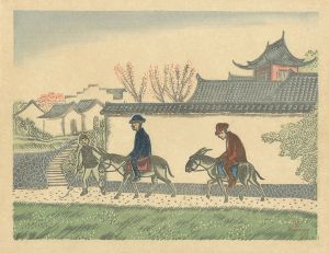 逸見享「蘇州」