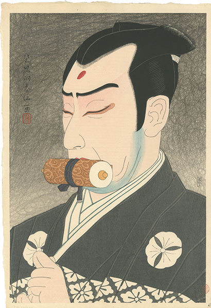 Natori Shunsen “Sawamura Gennosuke IV as Nikki Danjo Hiding under the Floor”