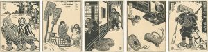 Katsuhira Tokushi / Akita Minzoku Ekotoba / Volume 1: Shoes and Clothings