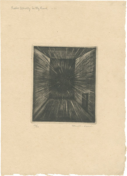 駒井哲郎「Radio Activity in My Room」