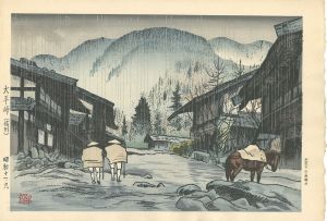 大平峠（信州）