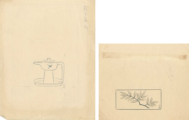Sata Yoshiro “Sketches and Other Works”