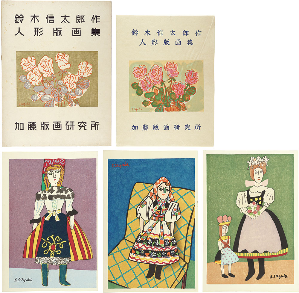 Suzuki Shintaro “Print Collection of Dolls”