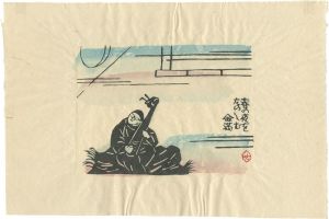 Serizawa Keisuke / An Artwork from Shinsanmei