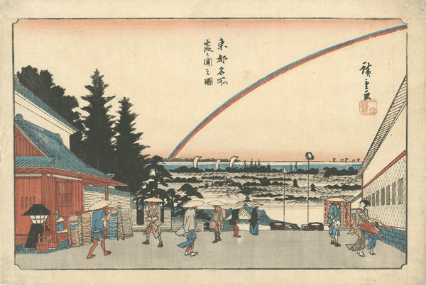 広重初代「東都名所　霞ヶ関之図」