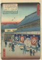 Views of Famous Places in Edo ......