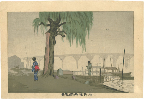 Kiyochika “Distant View of Ryogoku at Moto-Yanagi Bridge”