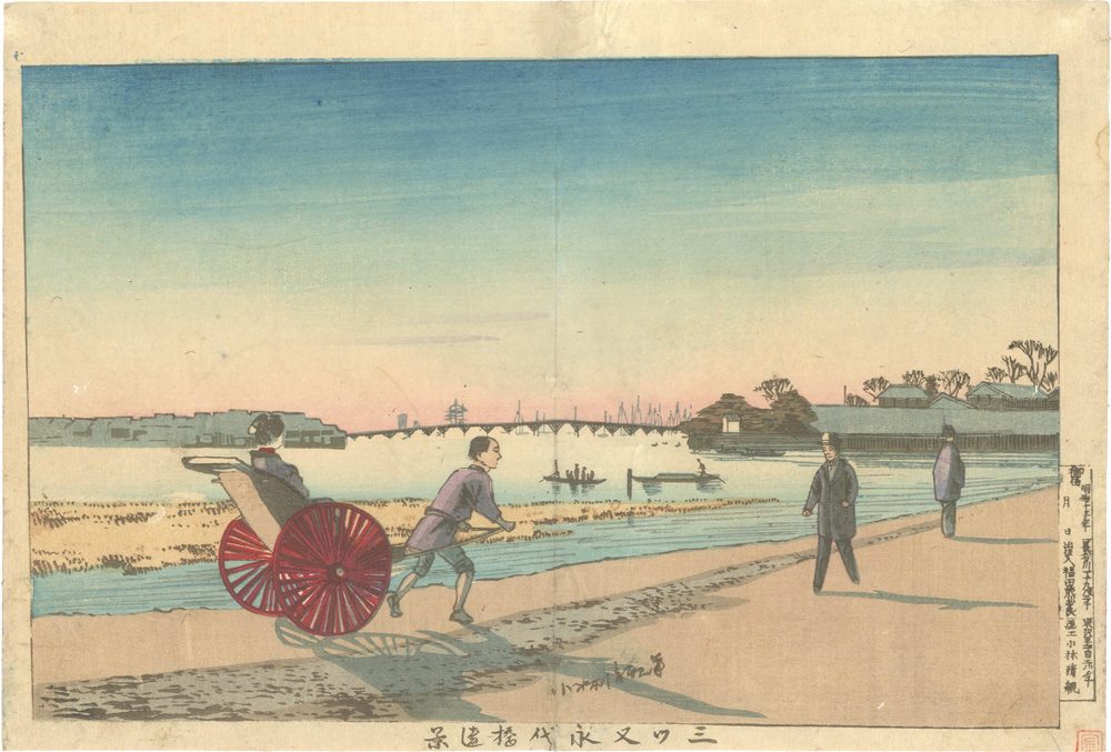 Kiyochika “Distant View of Eitai Bridge, Mitsumata”