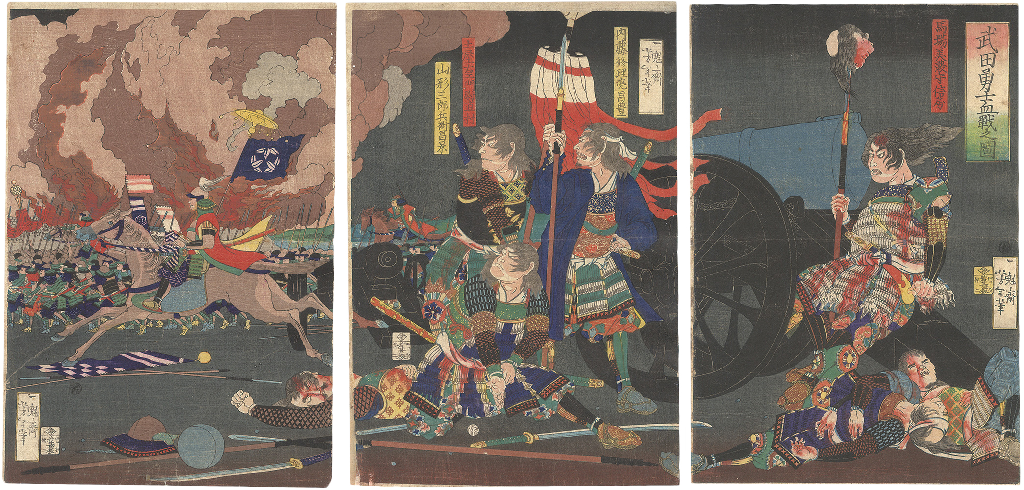 Yoshitoshi “The Feirce Fight of Takeda Brave Warriors ”