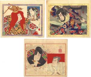 芳幾「役者絵」