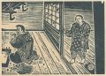 Title Unknown