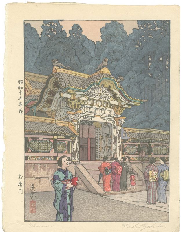 Yoshida Toshi “Okaramon”