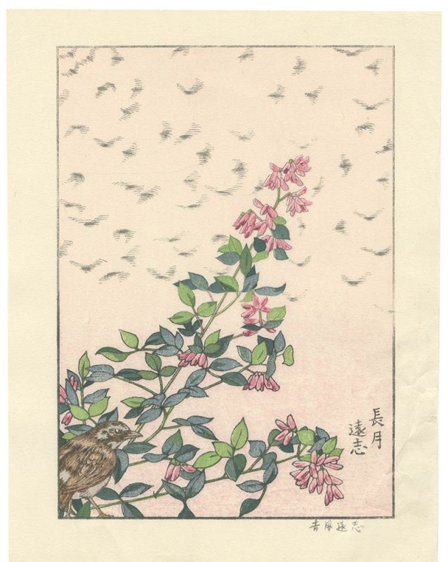 Yoshida Toshi “September”