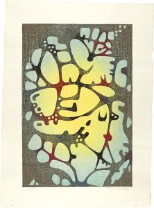 Yoshida Toshi / Light