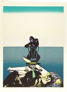 吉田穂高「Landscape - Libra」