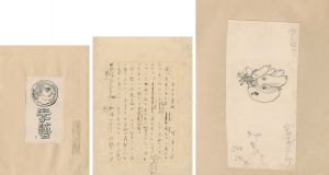 宮本三郎「自筆草稿・画稿　立上る気配」