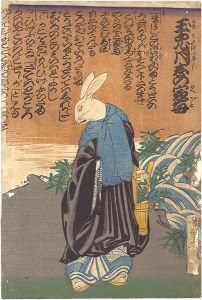 国政「玉兎月志の家毎」