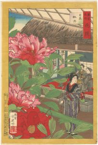 東京名所花競　目黒 牡丹
