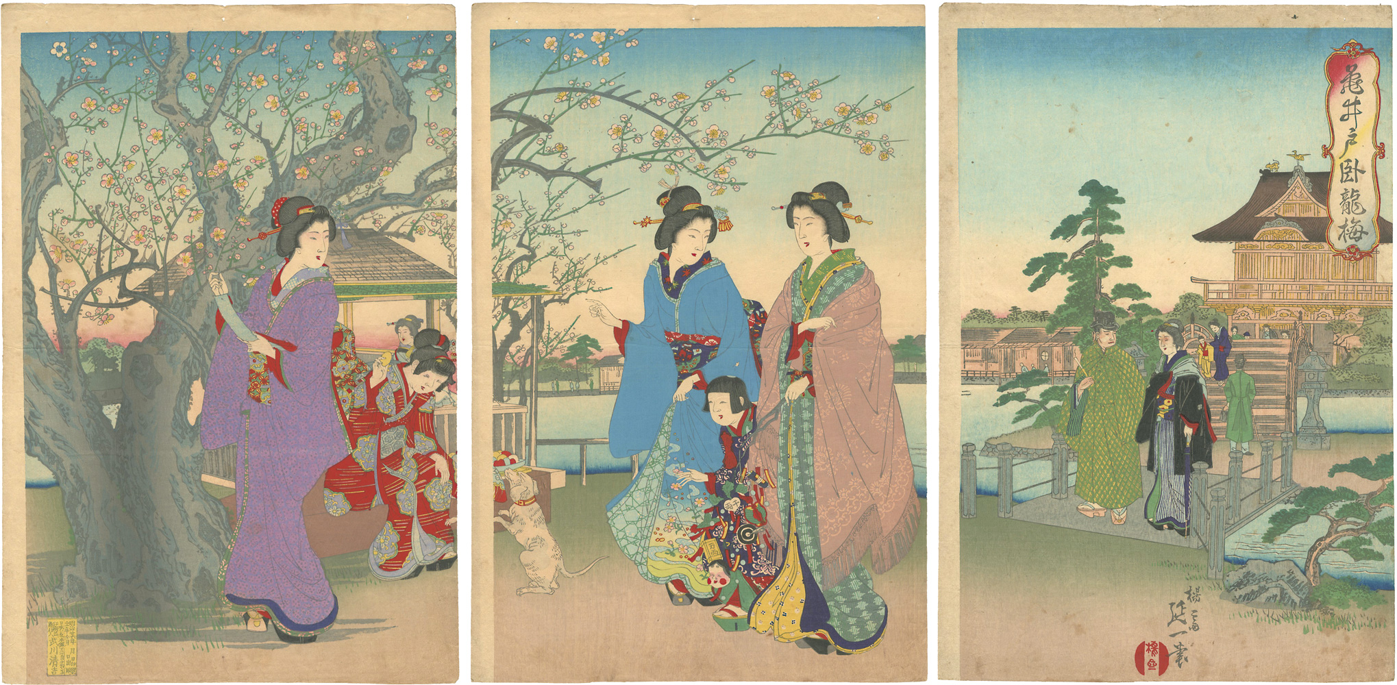 Nobukazu “The Sleeping Dragon Plum Tree at Kameido”