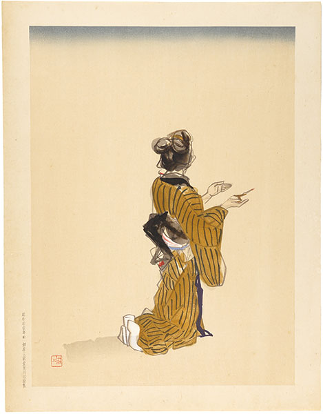 Kimura Shohachi “Woman Offering a Light”