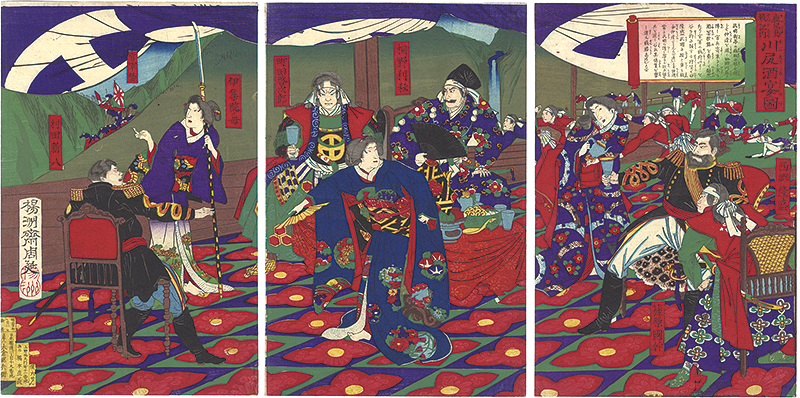 Chikanobu “War Chronicles of Kagoshima / Drinking Party in Kawajiri”