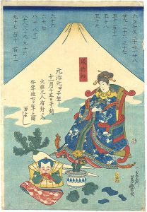 Yoshimori / Toshitokujin [歳徳神]