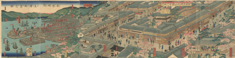 貞秀「肥前長崎丸山廓中之風景」