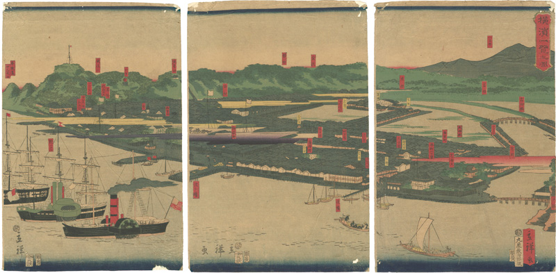 広重二代「横浜一覧之図」