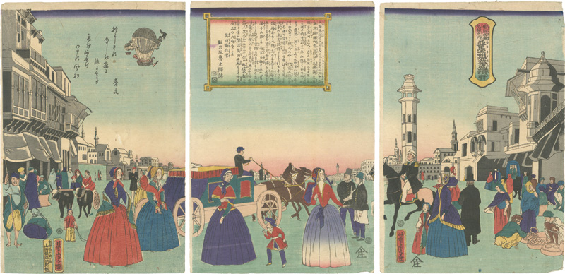 芳虎「蛮国名勝尽競之内　亜墨利加華盛頓府」