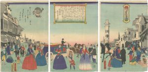 芳虎「蛮国名勝尽競之内　亜墨利加華盛頓府」