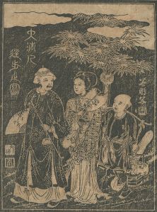 Unknown / Nagasaki-e: Chinese People Walking [長崎絵　大清人徒歩之図]